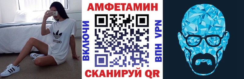 MEGA ONION  Сосенский  Amphetamine 97% 