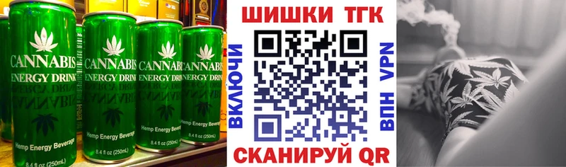 Печенье с ТГК конопля  Сосенский 