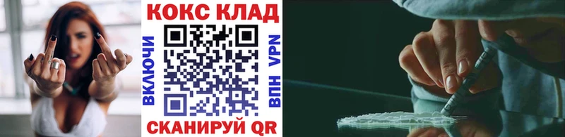 Cocaine Боливия  сайты даркнета официальный сайт  Сосенский 