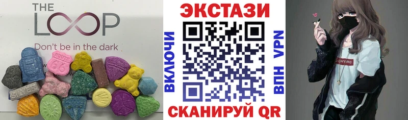 Экстази Cube Сосенский