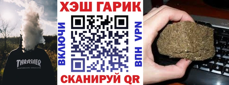 ГАШ Premium  Сосенский 