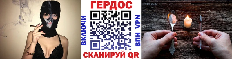Героин Афган  Сосенский 