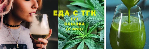 стафф Мегион