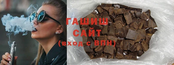 мефедрон VHQ Алексеевка