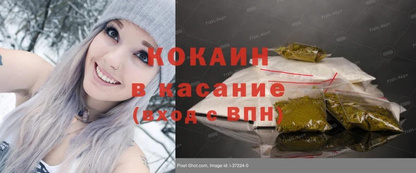 стафф Мегион