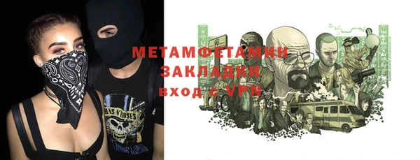 мефедрон VHQ Алексеевка