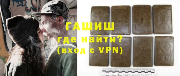 мефедрон VHQ Алексеевка