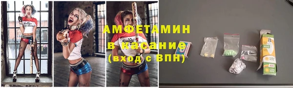 амфетамин Медногорск