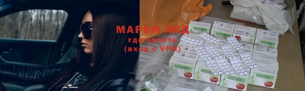мефедрон VHQ Алексеевка