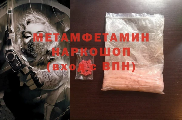 мефедрон VHQ Алексеевка