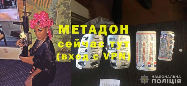 мефедрон VHQ Алексеевка