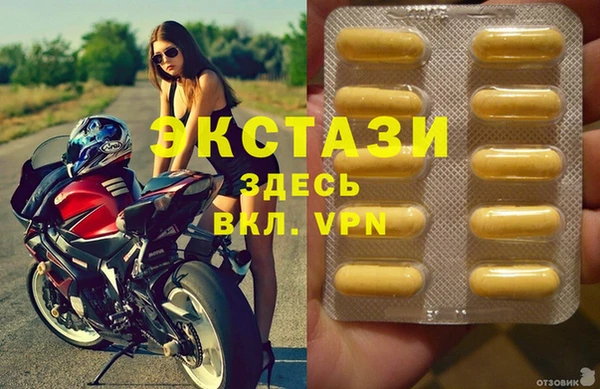 мефедрон VHQ Алексеевка