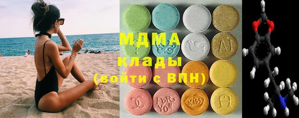 мефедрон VHQ Алексеевка