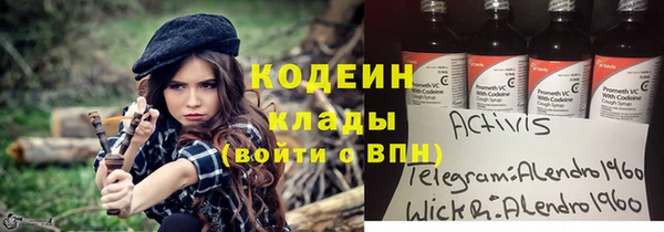 мефедрон VHQ Алексеевка
