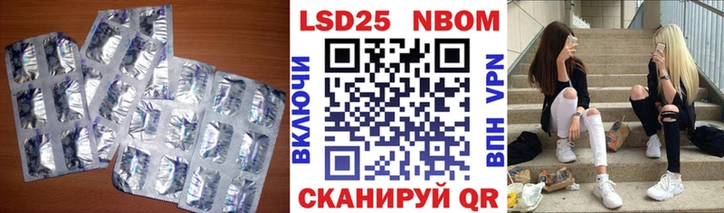 ЛСД экстази кислота  Сосенский 