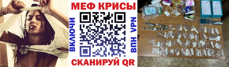 Мефедрон 4 MMC  Сосенский 