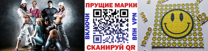 Марки NBOMe 1500мкг  Сосенский 